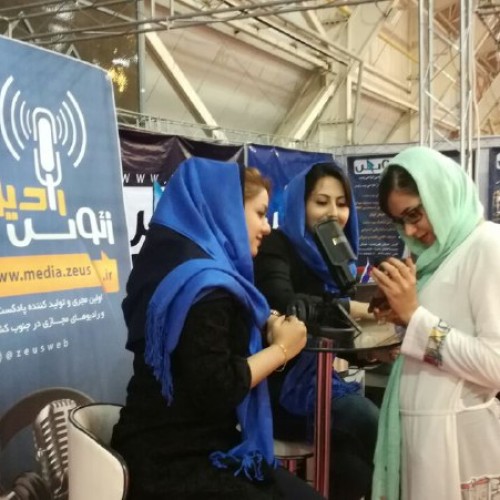 تاریخچه زئوس