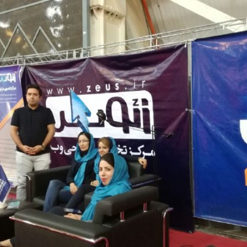 تاریخچه زئوس
