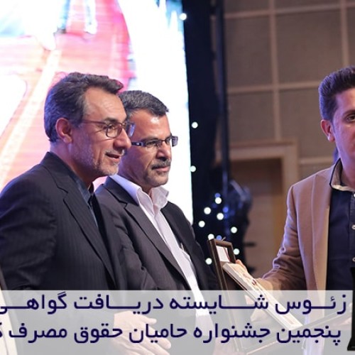 تاریخچه زئوس