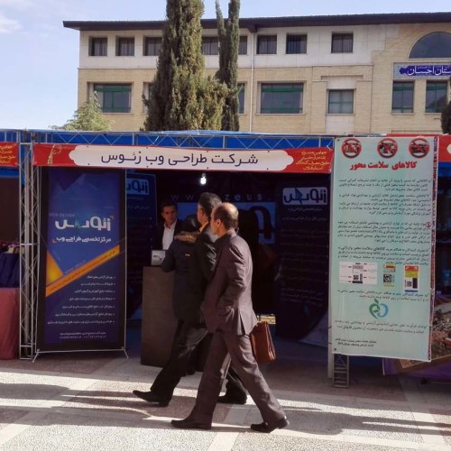 تاریخچه زئوس