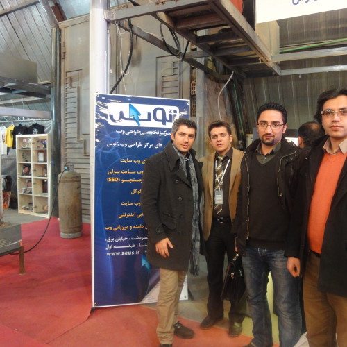 تاریخچه زئوس