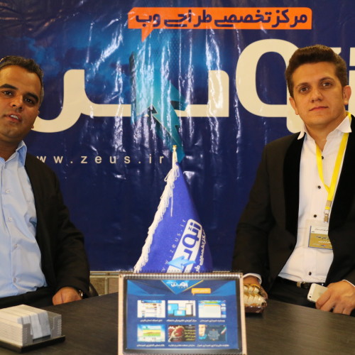 تاریخچه زئوس