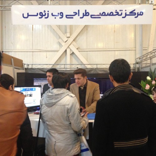 تاریخچه زئوس