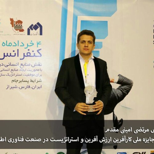 تاریخچه زئوس