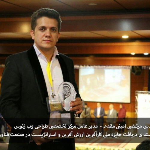 تاریخچه زئوس