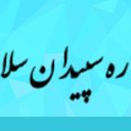 باشگاه مشتریان زئوس