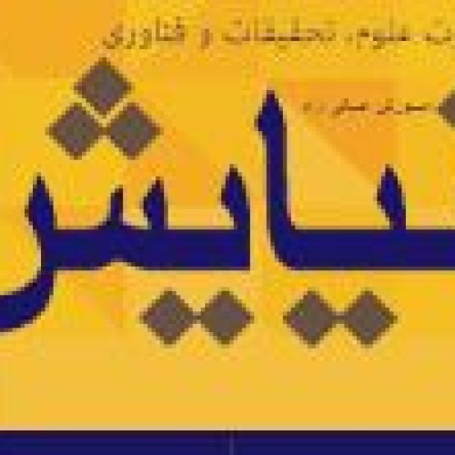 باشگاه مشتریان زئوس
