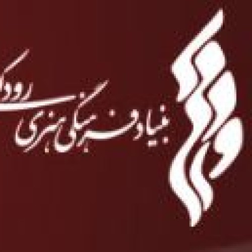 باشگاه مشتریان زئوس