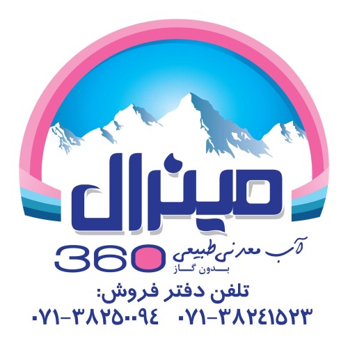 باشگاه مشتریان زئوس