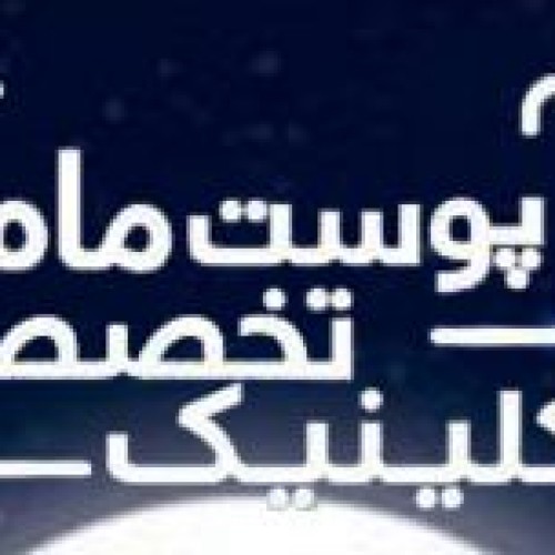 باشگاه مشتریان زئوس