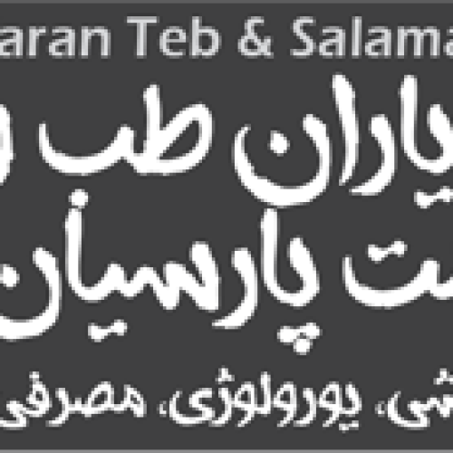 باشگاه مشتریان زئوس