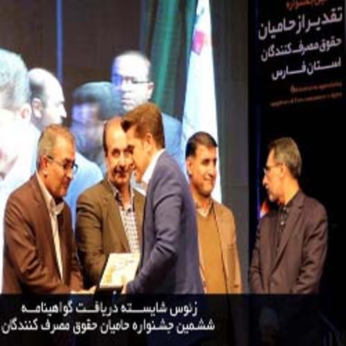 تاریخچه زئوس