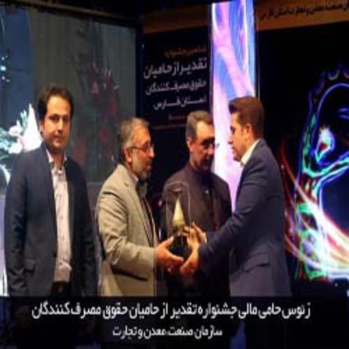 تاریخچه زئوس